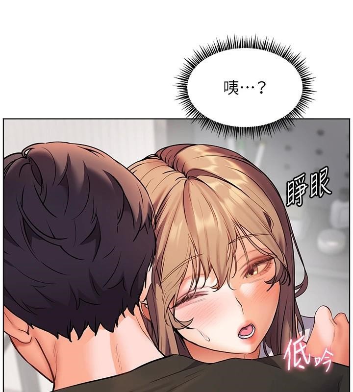 老师的亲密指导 第32话 第10页