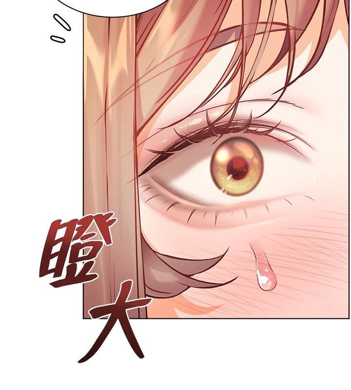 老师的亲密指导 第32话 第117页