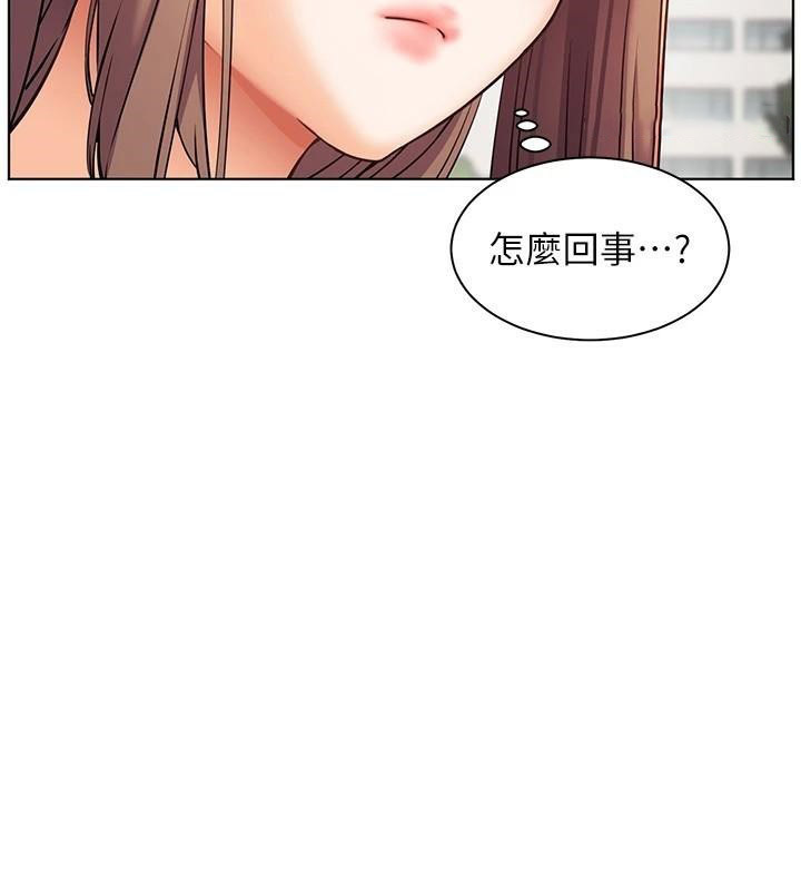 老师的亲密指导 第32话 第135页