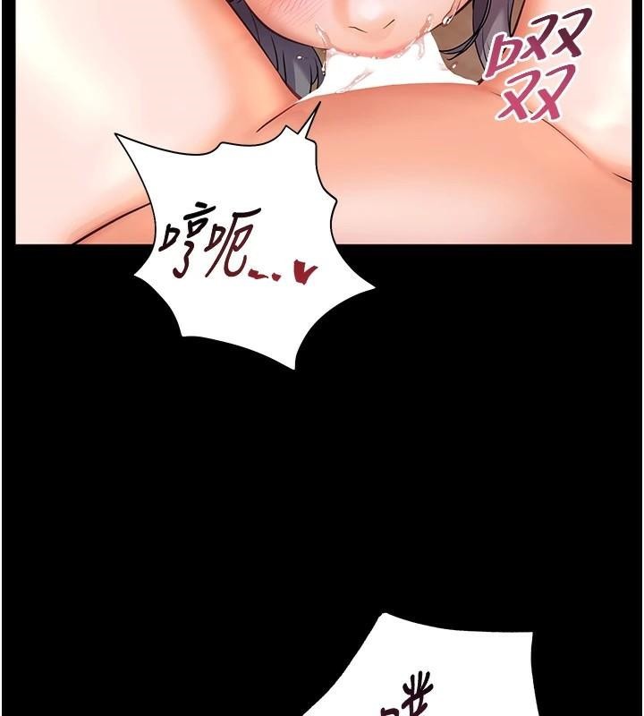 老师的亲密指导 第32话 第169页