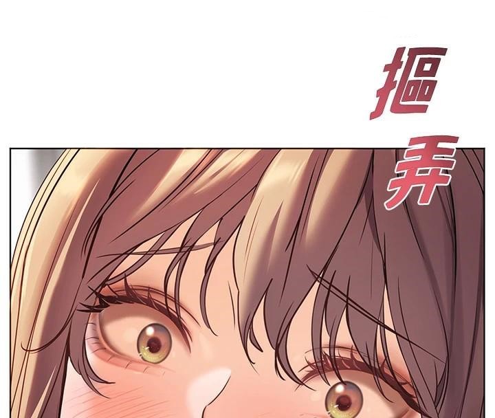 老师的亲密指导 第32话 第28页