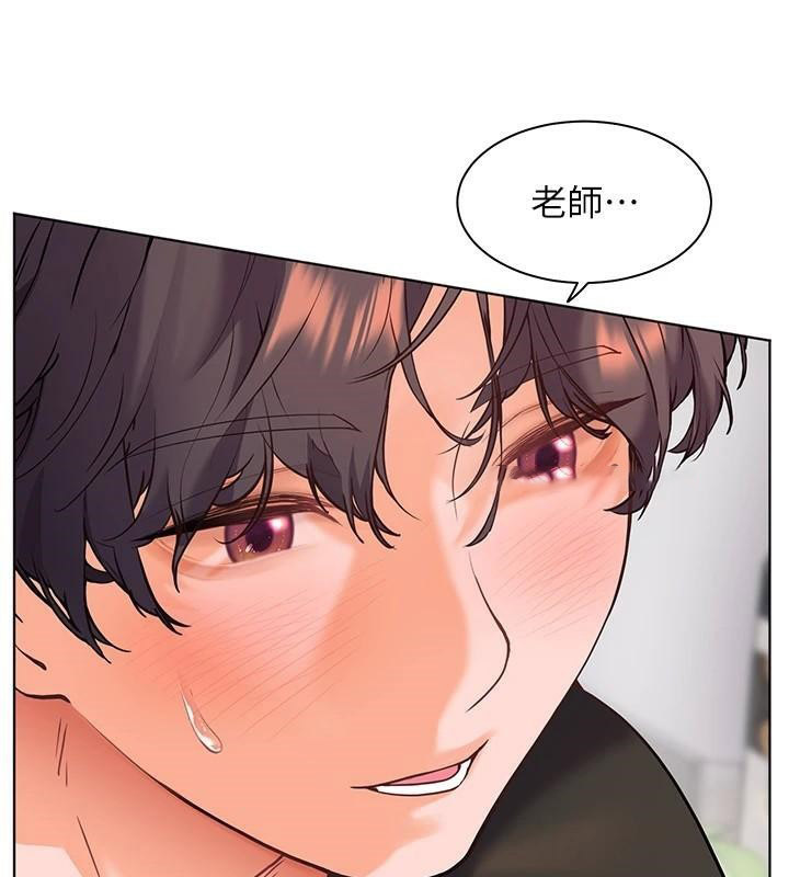 老师的亲密指导 第32话 第30页