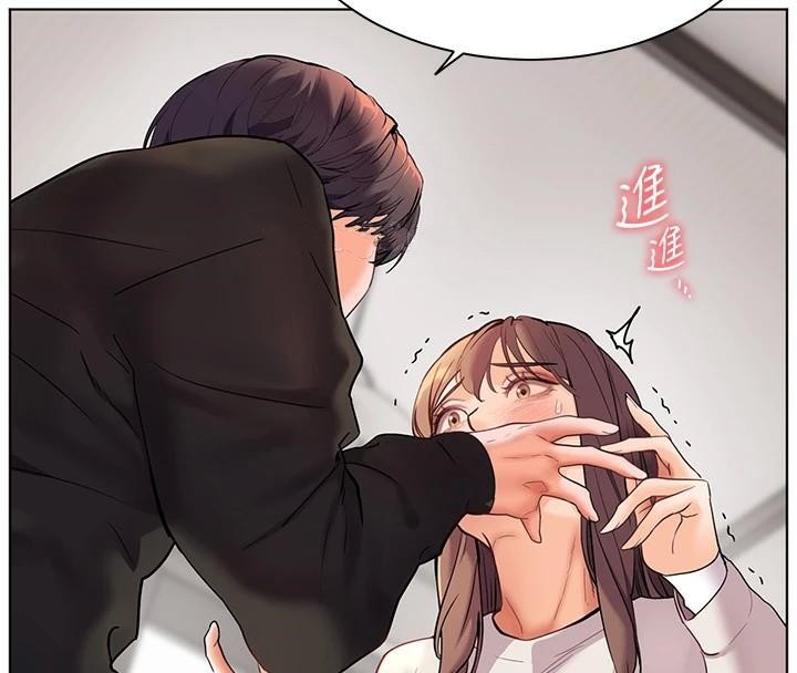 老师的亲密指导 第32话 第32页