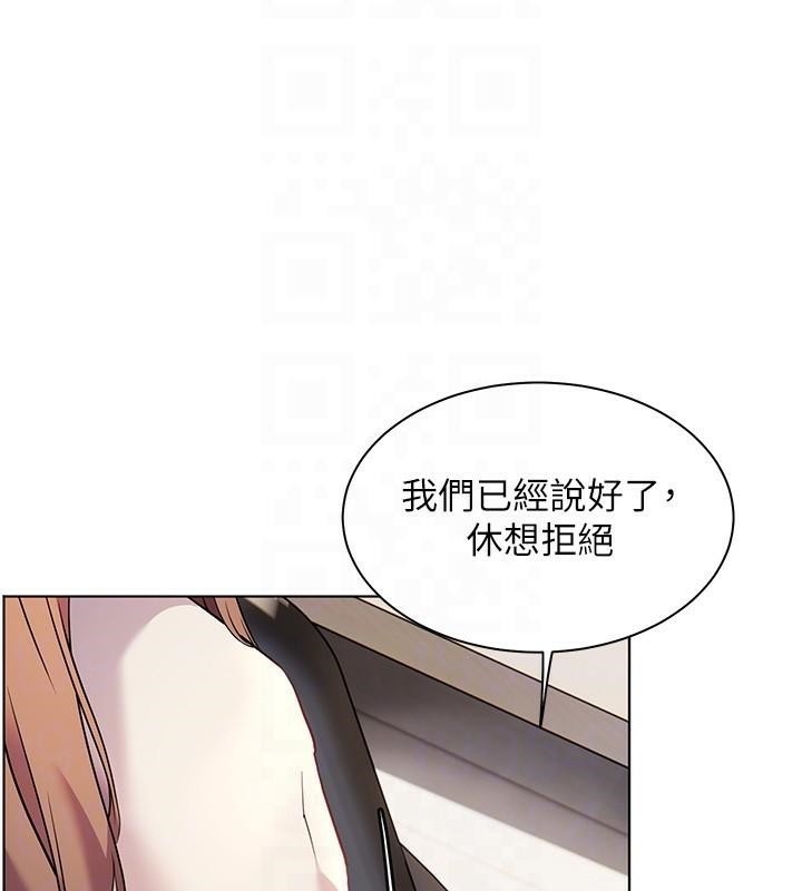 老师的亲密指导 第32话 第34页