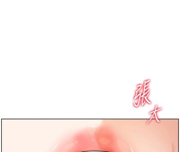 老师的亲密指导 第32话 第48页