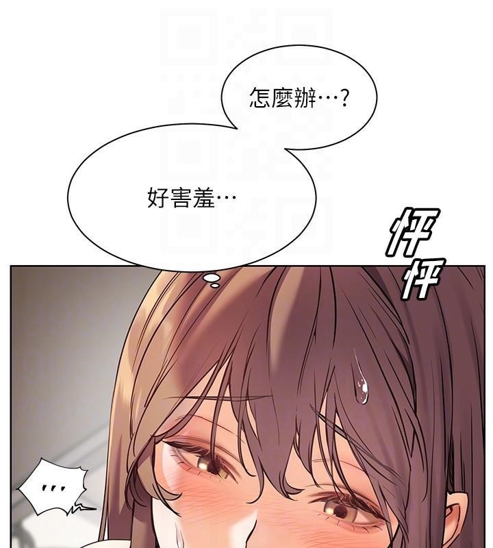 老师的亲密指导 第32话 第63页