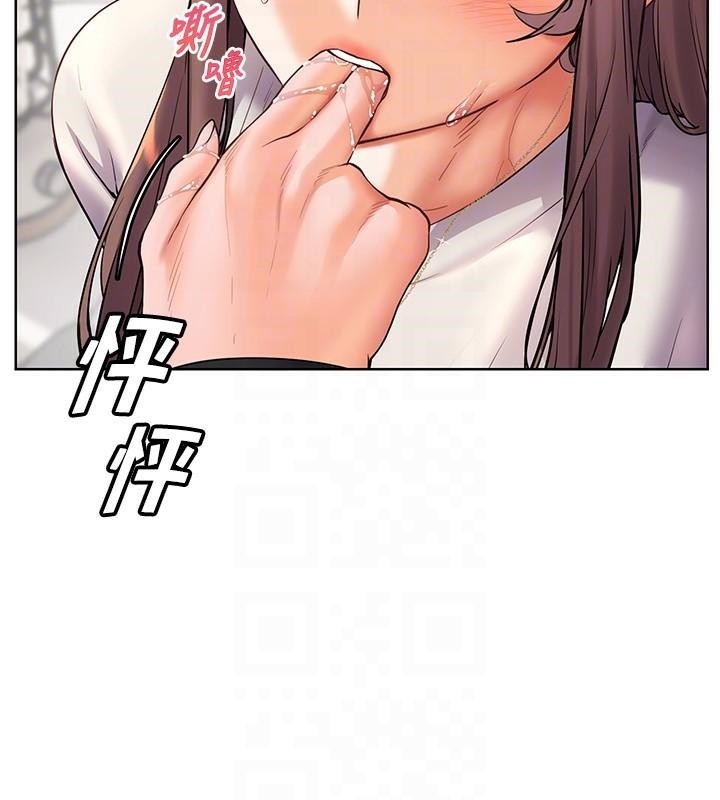 老师的亲密指导 第32话 第64页