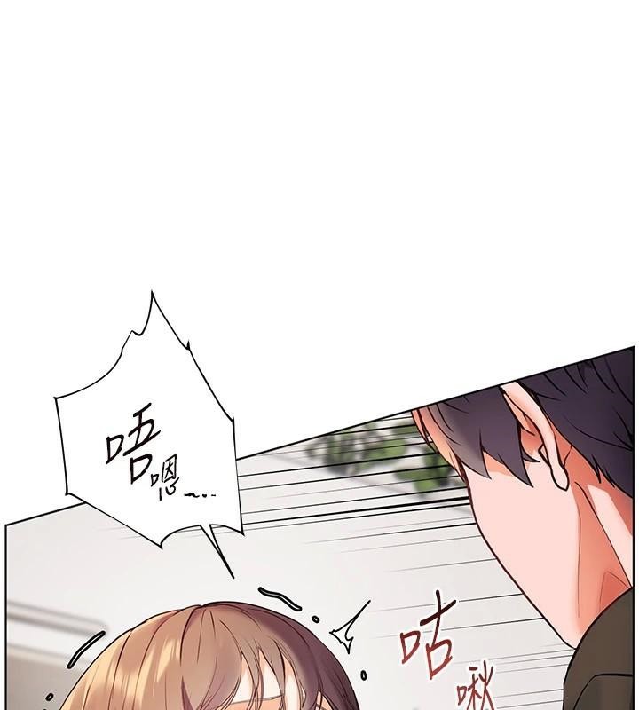 老师的亲密指导 第32话 第67页