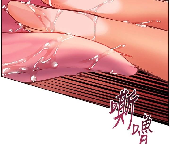 老师的亲密指导 第32话 第70页