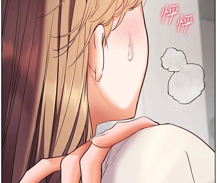 老师的亲密指导 第32话 第8页
