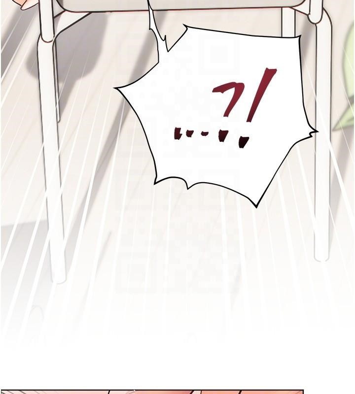老师的亲密指导 第32话 第97页