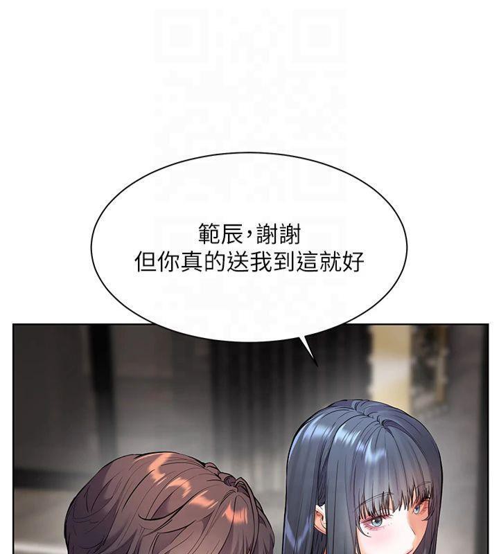 老师的亲密指导 第33话 第100页