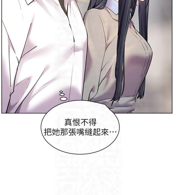 老师的亲密指导 第33话 第104页