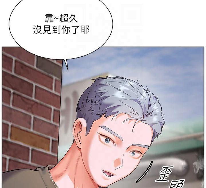 老师的亲密指导 第33话 第111页