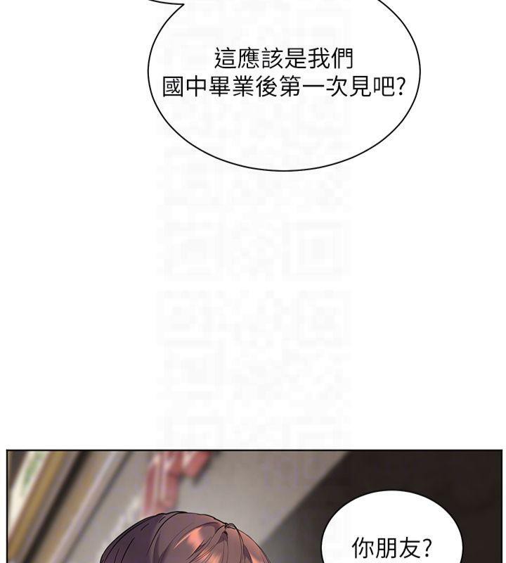老师的亲密指导 第33话 第113页