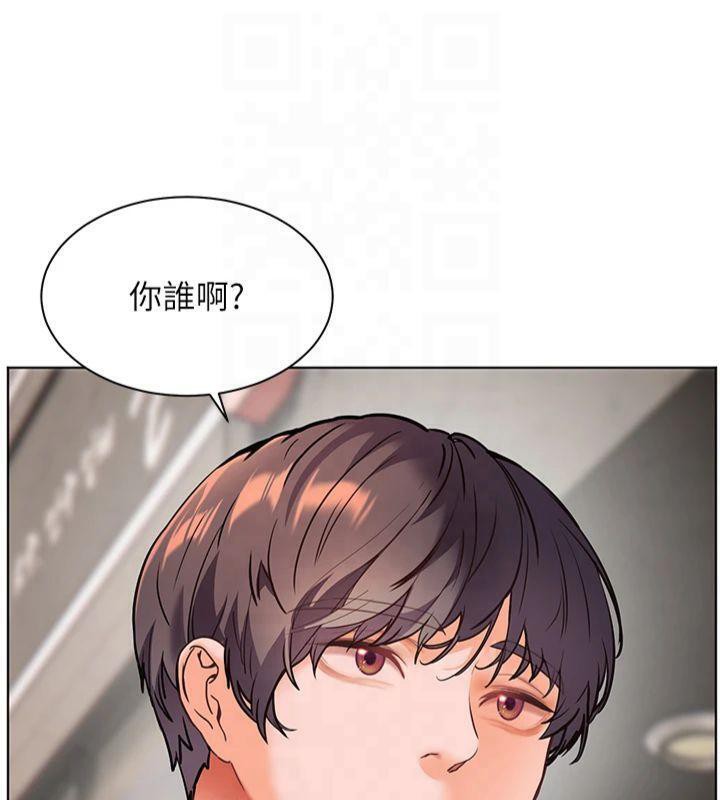 老师的亲密指导 第33话 第116页