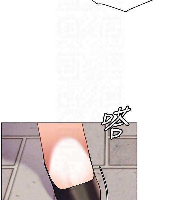 老师的亲密指导 第33话 第122页