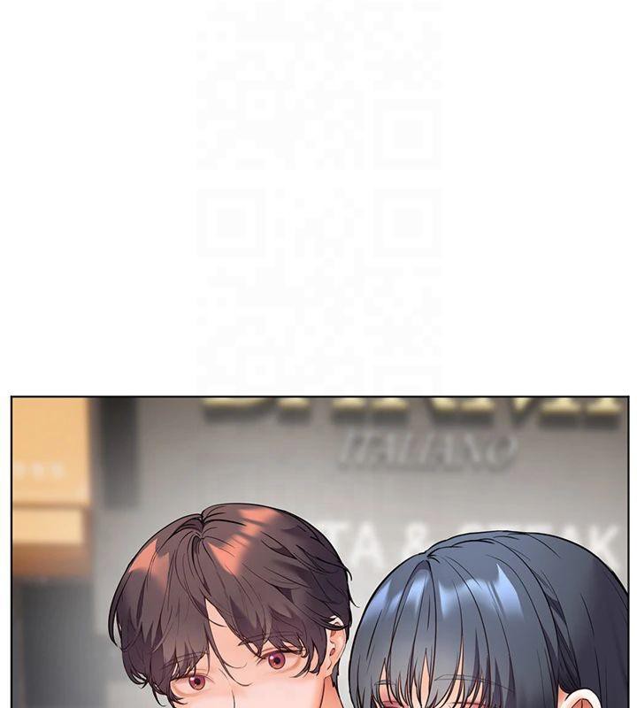 老师的亲密指导 第33话 第126页
