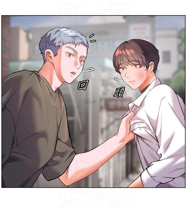 老师的亲密指导 第33话 第144页