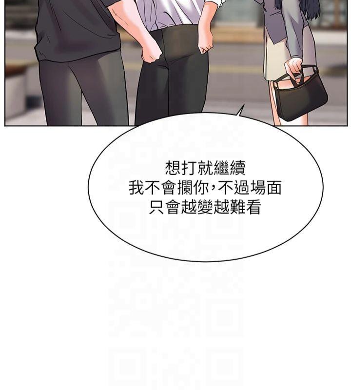 老师的亲密指导 第33话 第157页