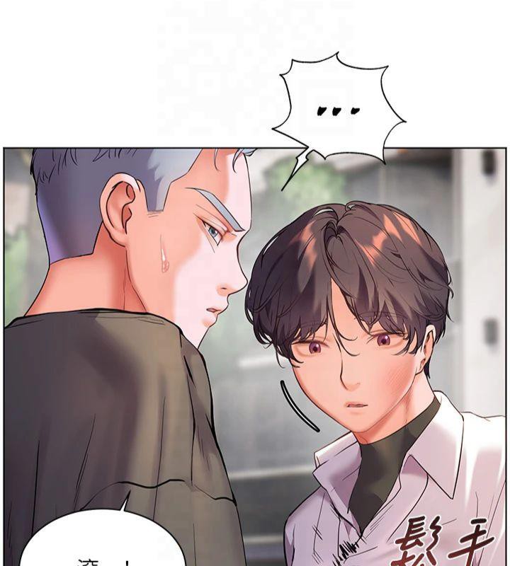 老师的亲密指导 第33话 第158页