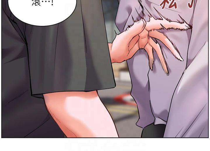 老师的亲密指导 第33话 第159页