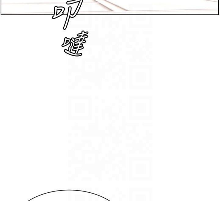 老师的亲密指导 第33话 第171页