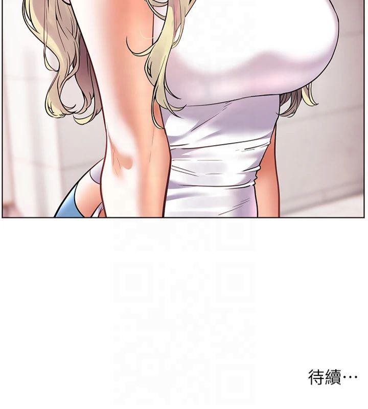 老师的亲密指导 第33话 第178页