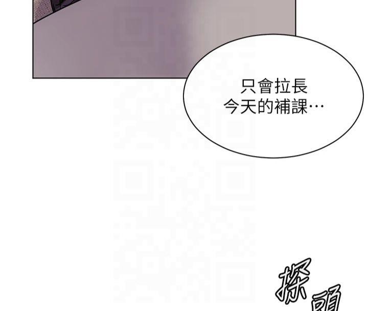 老师的亲密指导 第33话 第31页