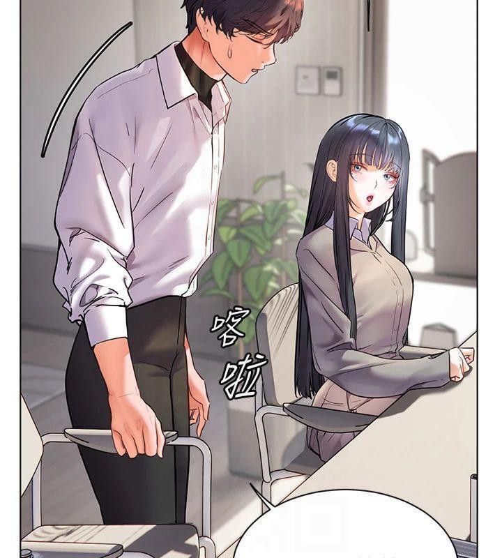 老师的亲密指导 第33话 第34页