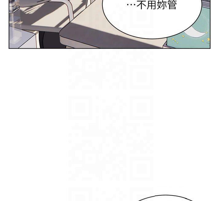 老师的亲密指导 第33话 第35页