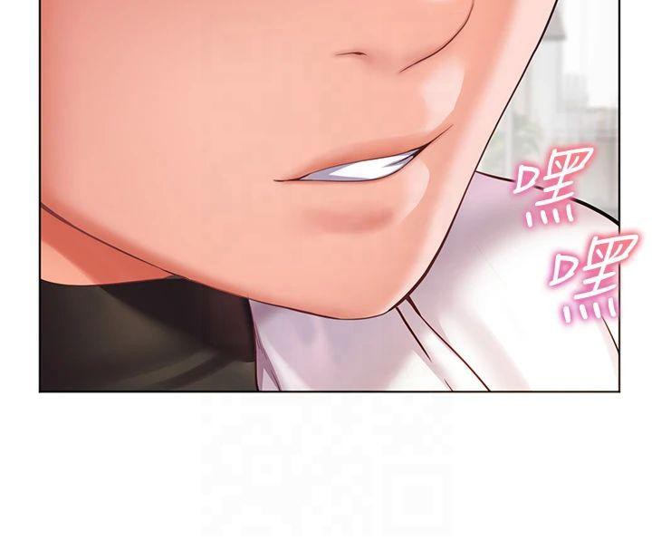 老师的亲密指导 第33话 第47页