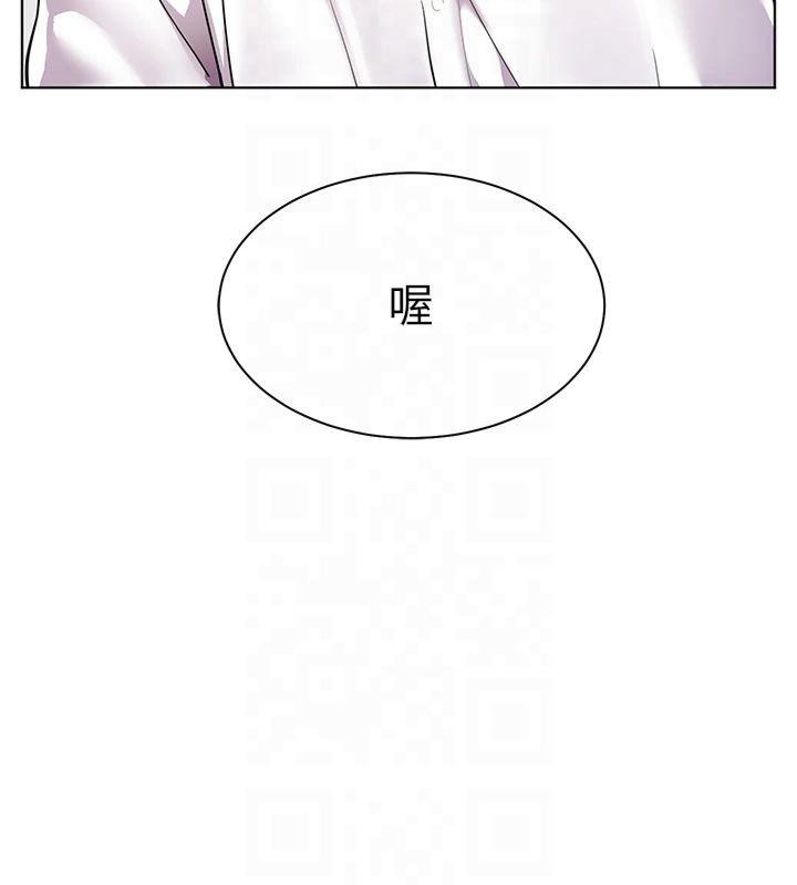 老师的亲密指导 第33话 第58页