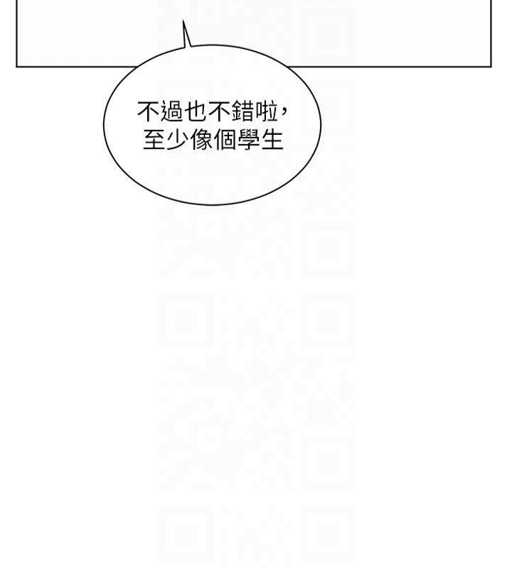 老师的亲密指导 第33话 第77页