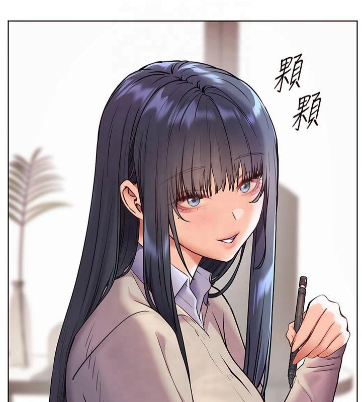 老师的亲密指导 第33话 第78页