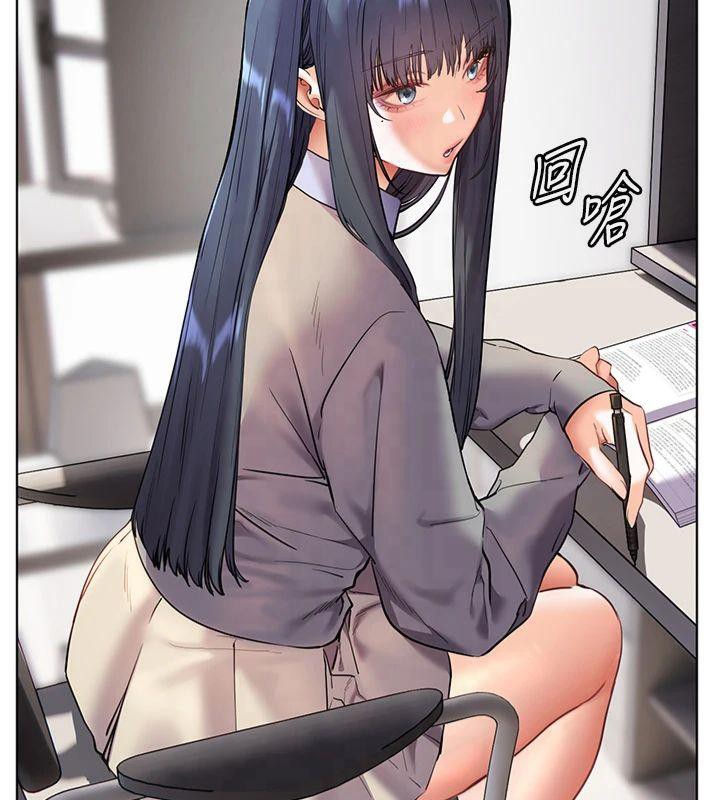 老师的亲密指导 第33话 第86页