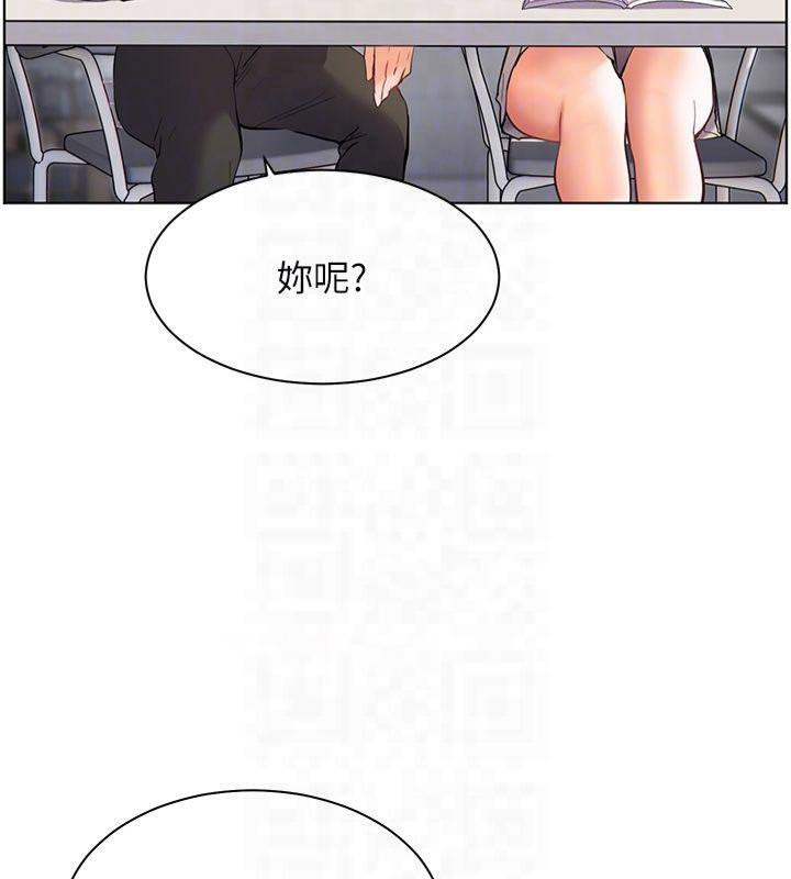 老师的亲密指导 第33话 第89页