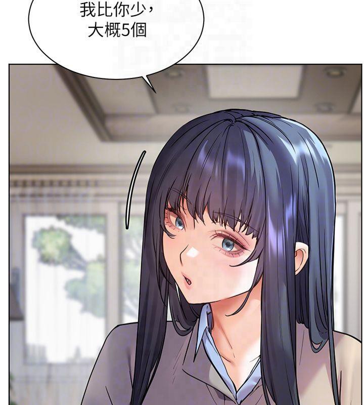 老师的亲密指导 第33话 第90页