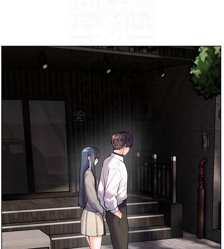 老师的亲密指导 第33话 第97页
