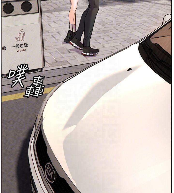 老师的亲密指导 第33话 第98页