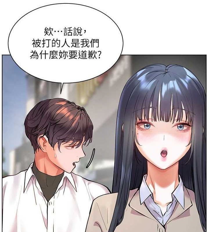 老师的亲密指导 第34话 第10页