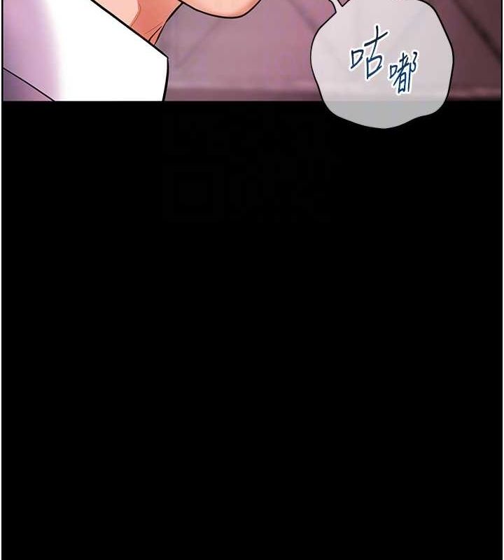 老师的亲密指导 第34话 第107页