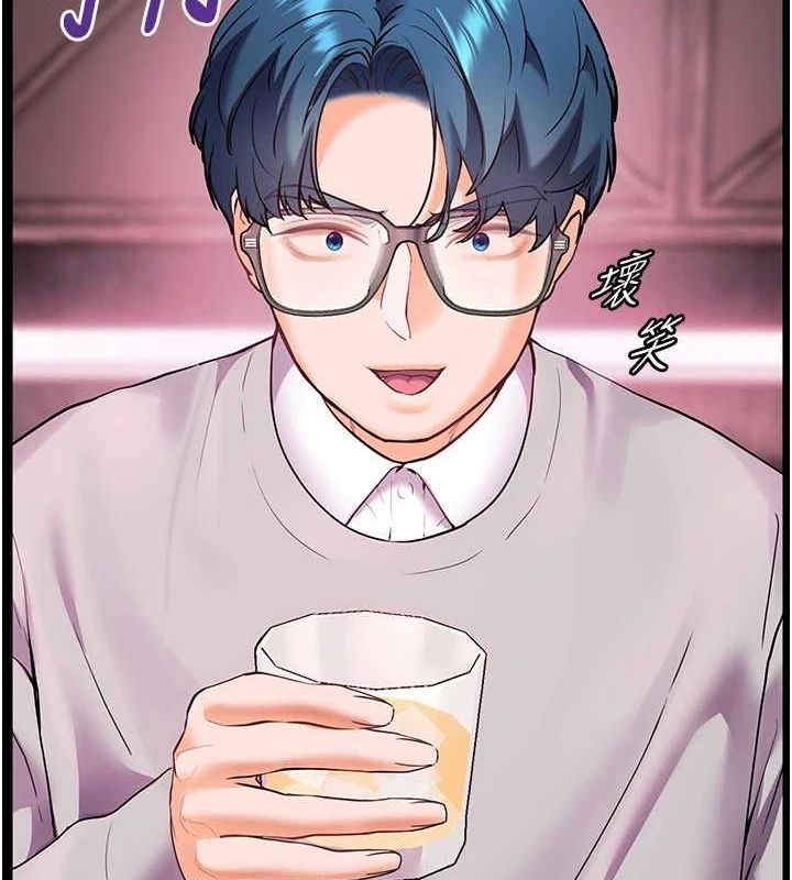老师的亲密指导 第34话 第128页