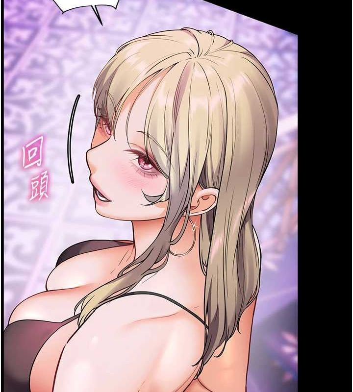老师的亲密指导 第34话 第173页