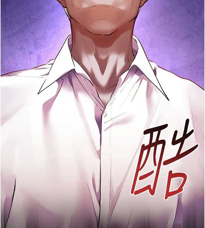老师的亲密指导 第34话 第42页