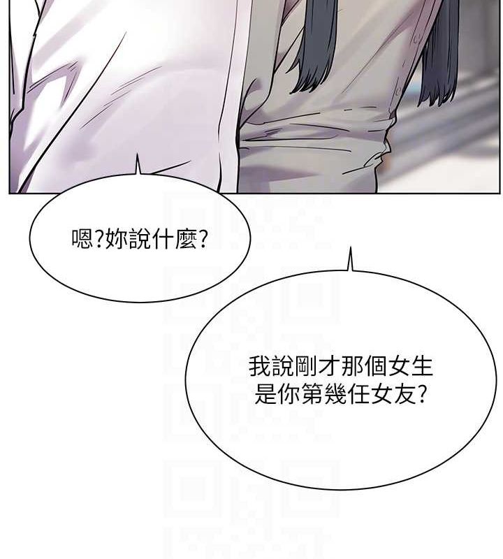 老师的亲密指导 第34话 第46页