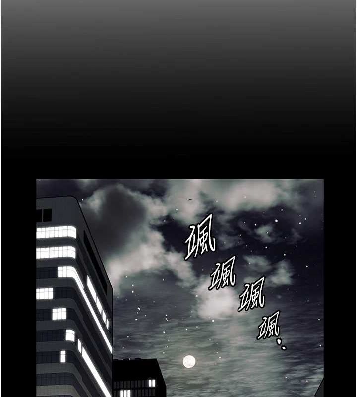 老师的亲密指导 第34话 第55页