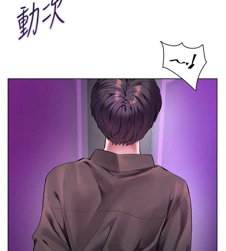 老师的亲密指导 第34话 第68页
