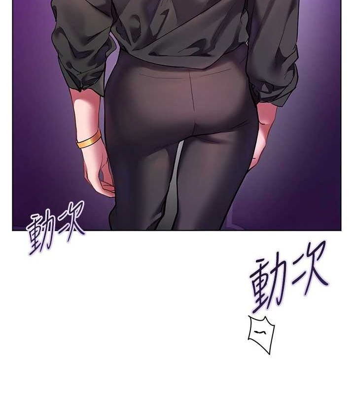 老师的亲密指导 第34话 第69页