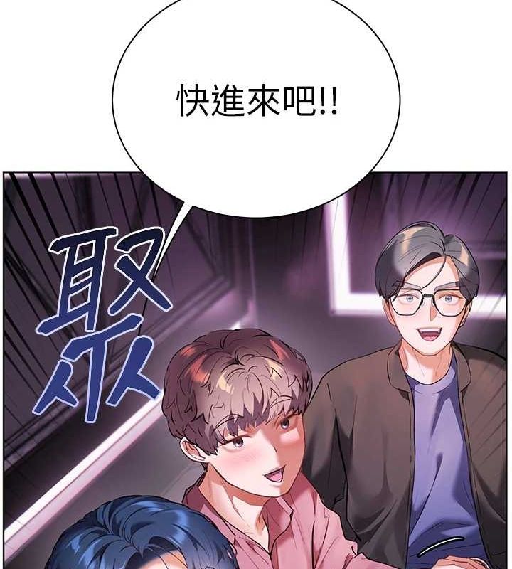 老师的亲密指导 第34话 第73页
